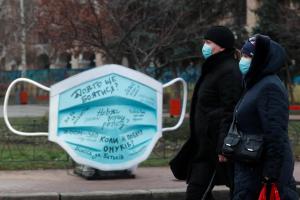 "Красная" зона: В каких регионах Украины установлен строгий карантин, список ограничений