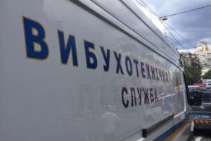 Верховная Рада ужесточила ответственность за ложное "минирование"
