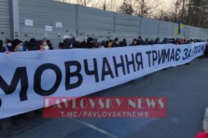 Біля держдачі Зеленського в Конча-Заспі зібралися протестувальники з вимогою звільнити Стерненка і Антоненка