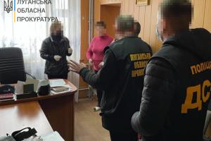 На Луганщине задержали за "откат" должностных лиц областного дома-интерната для престарелых и инвалидов
