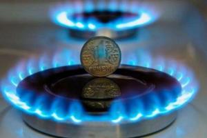 Цена на газ в марте: кто из украинцев будет платить меньше