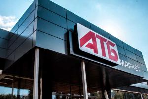 В "АТБ" опровергли информацию о повышении цен на продукты и товары первой необходимости