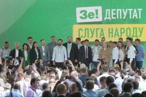 НАПК приостановило государственное финансирование партии "Слуга народа"