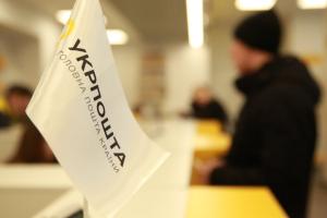 Укрпошта презентовала марки, из-за которых поссорилась с Генштабом ВСУ