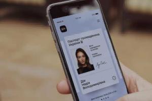 Українці зможуть користуватися електронним паспортом нарівні з паперовим і пластиковим: подробиці