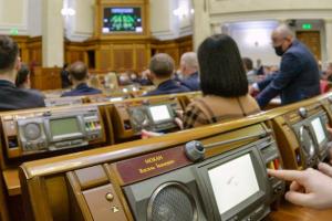 Рада направила до КСУ законопроект про призначення та звільнення директора НАБУ