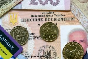 Часть пенсионеров получит на 1650 гривен больше: кому повезет уже в июле