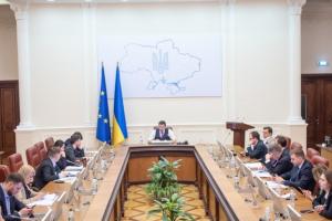 Через посилення карантину в Києві міністерства переходять на віддалену роботу