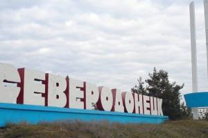 Один з перших: Сєвєродонецьк зайняв третє місце в рейтингу прозорості міст України
