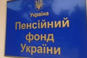 В Украине началась индексация пенсий: кто не дождется повышений в марте