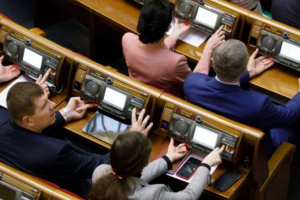 Рада збирається на позачергові засідання: що обговорюватимуть