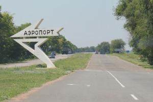Строительство аэропорта на Донбассе: в Киеве подсчитали, сколько потребуется средств