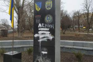 Поліція розшукує правопорушника, який розмалював пам'ятник Героям-добровольцям у Лисичанську