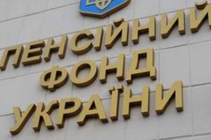 "Укрпошта" припиняє доставку пенсій з 1 вересня: як здійснюватимуться виплати