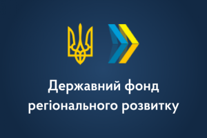 Уряд виділив Луганщині 177 млн грн: які об'єкти будуть профінансовані в 2021 році