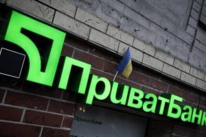 "Приватбанк" планируют продать: что изменится для клиентов