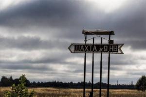 На Волыни произошла авария на шахте: травмировано много горняков