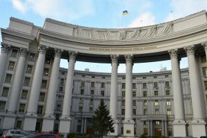 В МИД Украины пообещали ответить на высылку украинского дипломата из России