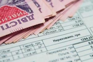 За какую сумму покупки будут лишать субсидии: разъяснение Минсоцполитики
