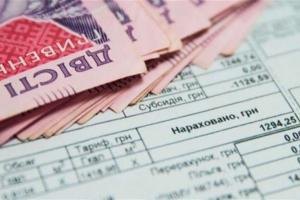 Субсидии с 1 мая получат не все: в Украине ввели более строгие правила предоставления помощи