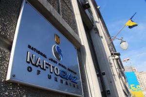 "Юридическая манипуляция": В "Нафтогазе" возмущены действиями Кабмина, который заменил Коболева на Витренко