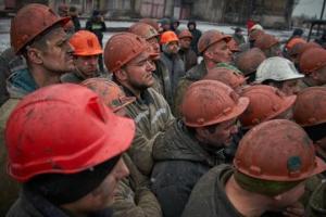 На Донетчине горняки отказываются спускаться в шахту, требуя выплатить зарплату