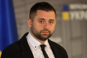 Арахамия обратился к Конгрессу США из-за российских войск у границ Украины