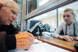 ПФУ обнародовал список банков, которые будут выплачивать пенсии украинцам с 1 сентября