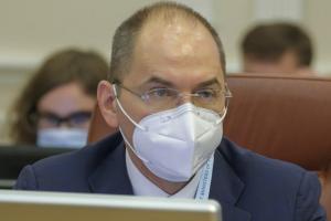 МОЗ планирует выделить 6,5 миллиарда на закупку вакцины