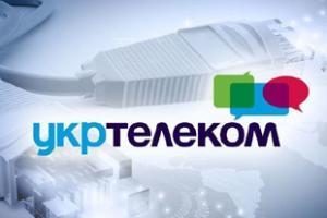 "Укртелеком" поднимет цены на интернет: названы причины