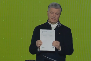 "У Зеленского не знают, где искать документы": Порошенко напомнил, что Украина в 2015 году пригласила миротворцев ООН на Донбасс