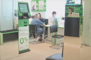 "ПриватБанк" запустив новий сервіс: як ним скористатися
