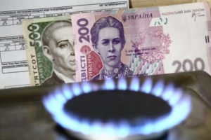 "Нафтогаз" опубликовал годовой тариф на голубое топливо