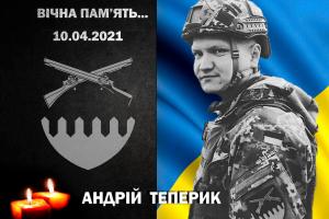 Стало известно имя защитника, погибшего на Донбассе 10 апреля