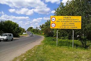 С 1 июня украинцев ожидают новые правила дорожного движения: кого это касается