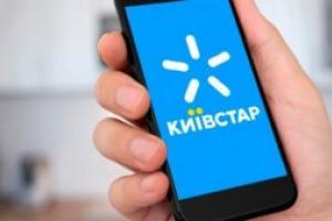 "Киевстар" запустил самый выгодный тариф в этом году: что предлагают абонентам