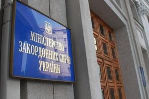 В МИД надеются, что РФ прикажет солдатам на Донбассе не стрелять на Пасху