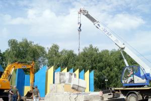 День Конституции Украины и День молодежи лисичане встретят на благоустроенной площади, - ВГА
