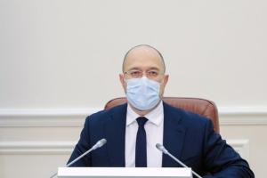 Переход к начислению пенсий на карточку будет постепенным, - Шмыгаль