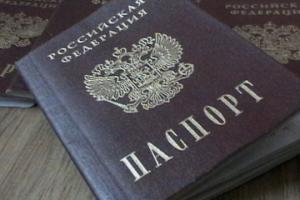 Росія прискорює "паспортизацію" жителів Донбасу, - Денисова
