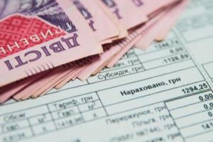 З 1 травня українці отримуватимуть субсидії тільки в готівковій формі