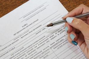 У украинцев есть 5 месяцев, чтобы переоформить субсидию: доступны новые бланки заявления и декларации