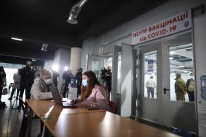 В Киеве стартовала массовая вакцинация от COVID-19: начали прививать записавшихся через "Дію"