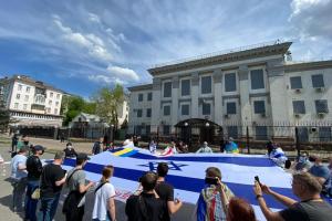 В Киеве под посольством РФ провели акцию в поддержку Израиля