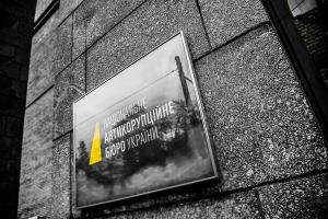 Верховна Рада прийняла за основу законопроект про зміну статусу НАБУ