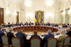 Відбулося термінове засідання РНБО: які рішення були прийняті