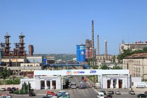 Северодонецкий "Азот" отметил 70-летие