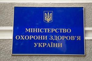 Верховной Раде предложили нового главу Минздрава