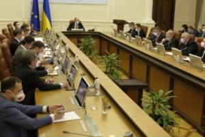 Скільки Шмигаль і міністри заробили в квітні