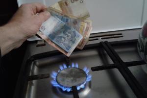 Министерство энергетики готово снизить стоимость газа в Украине